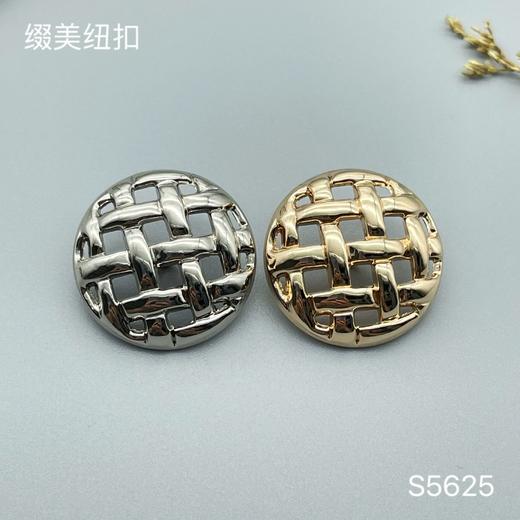 S5625(整包购买) 商品图0