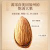 三只松鼠 甄选 手剥巴旦木 小袋装 25g/袋 商品缩略图4
