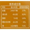 青羌醉心干250g/袋 商品缩略图2