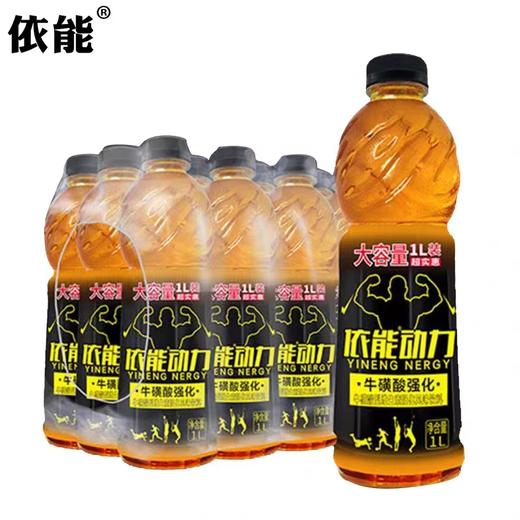 依能   依能动力   1L*12瓶   塑膜量贩装 商品图0