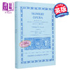 【中商原版】荷马 卷一：伊利亚德（牛津经典文本系列） 英文原版 Homer Vol. I. Iliad (Books I-XII) D.B. Monro 商品缩略图0