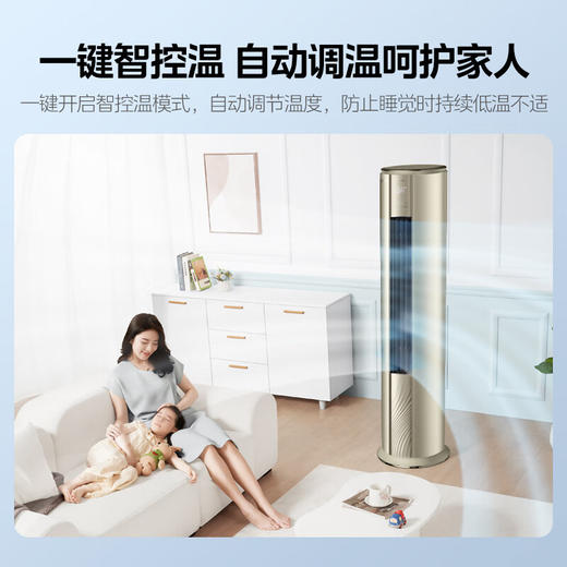 国补到手价 5279 元  美的3匹 京绽 一级能效 变频冷暖 第四代智清洁 40秒速冷 金属拉丝面板 wifi智控  KFR-72LW/BDN8Y-MJ101(1) 商品图5