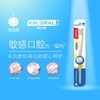 【官方正品】云南白药金口健牙刷组合深洁养龈护齿超细软牙缝刷牙间隙清洁软毛小头牙刷 商品缩略图4