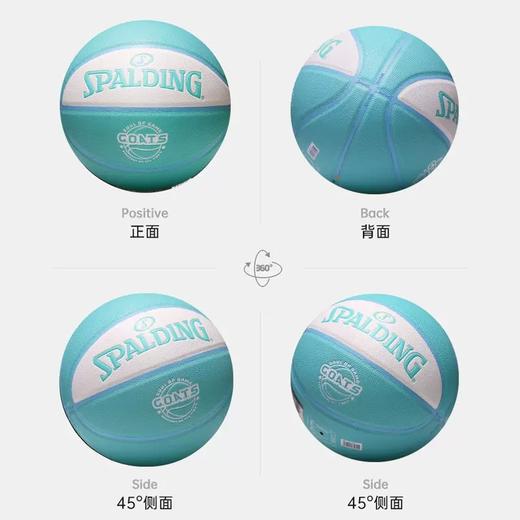 篮球---斯伯丁77-786Y （GOATS蓝白） 商品图3