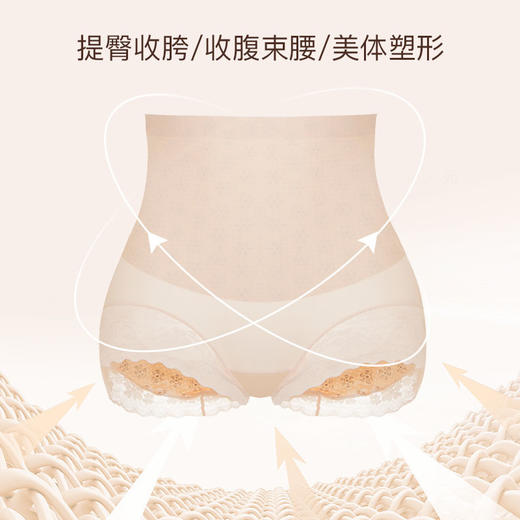 【特价】【2条/39.9元】【升级款强压收腹！！】秀黛女高腰提臀收腹平角裤H7335001T【贴身物品非质量问题不退换哟，介意勿拍！】【内裤非质量问题不退换】 商品图3