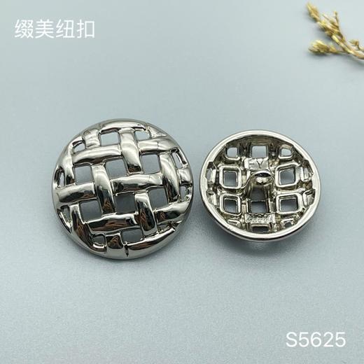 S5625(整包购买) 商品图2