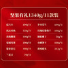 【百草味-坚果大礼包1340g/11袋】每日坚果混合干果零食整箱礼盒 商品缩略图1