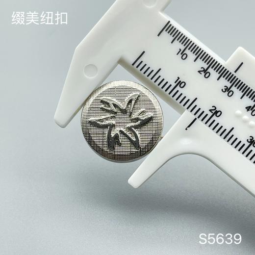 S5639(整包购买) 商品图3