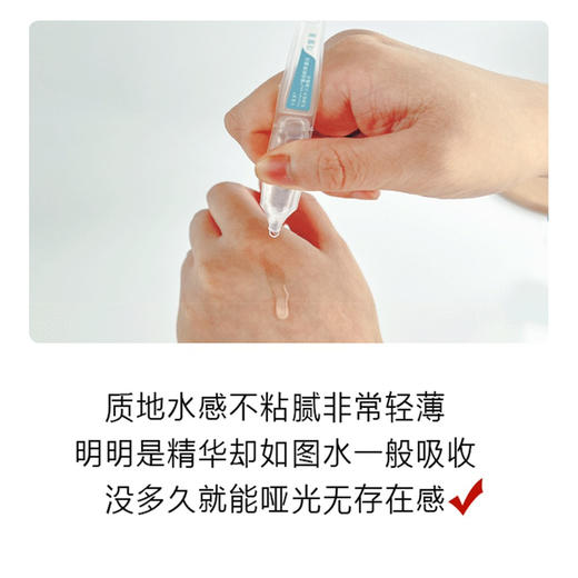 可复美胶原棒次抛精华30支 商品图1