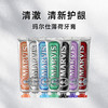 意大利进口 Marvis玛尔仕 防龋净澈皓齿亮白清新口气薄荷牙膏 85ml/支 商品缩略图0