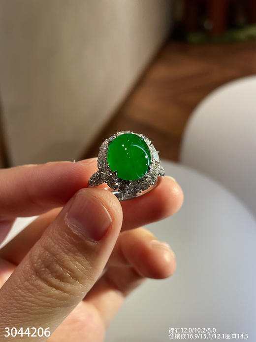 3044206，老坑高冰艳绿蛋面戒指。具体价格微信咨询 商品图7