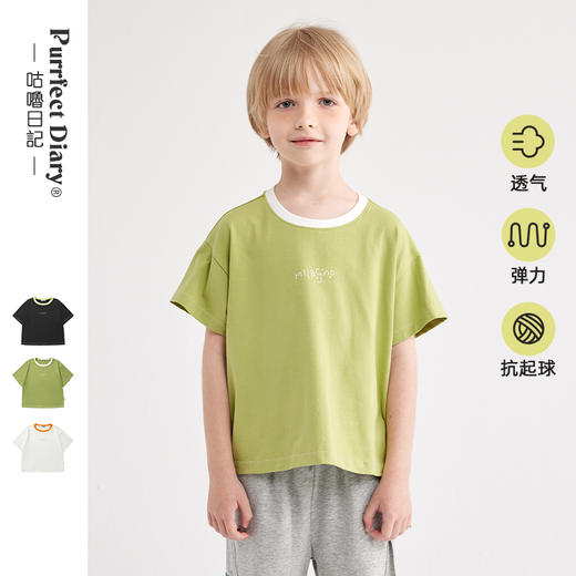 【软糯精梳棉】简约字母撞色短袖PXT2301 商品图0