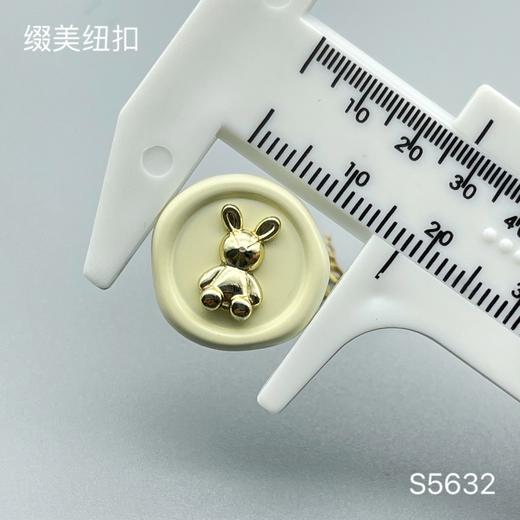 S5632(整包购买) 商品图3