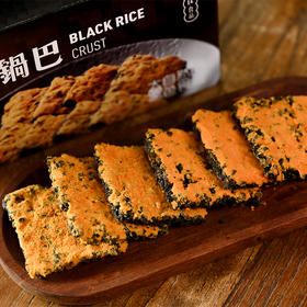 【黑金蟹黄锅巴】| 元和优选 500g/箱  酥脆可口 美味健康 肉松蟹黄 /蟹香蛋黄两种口味混合装