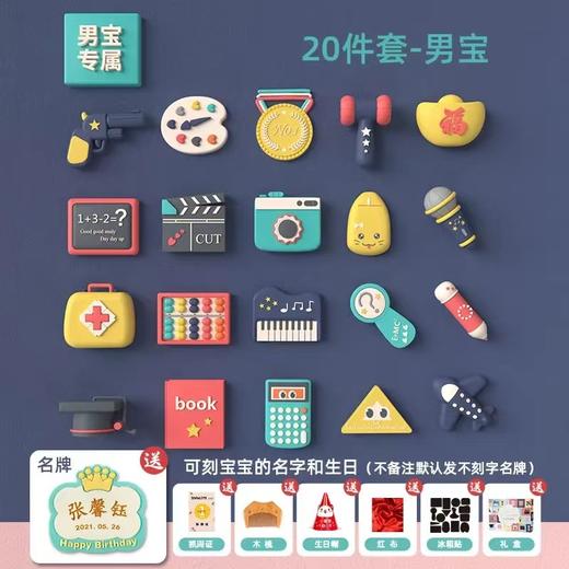 宝宝抓周用品道具套装周岁男女宝宝小孩现代公主生日抓阄用品软胶玩具 商品图12
