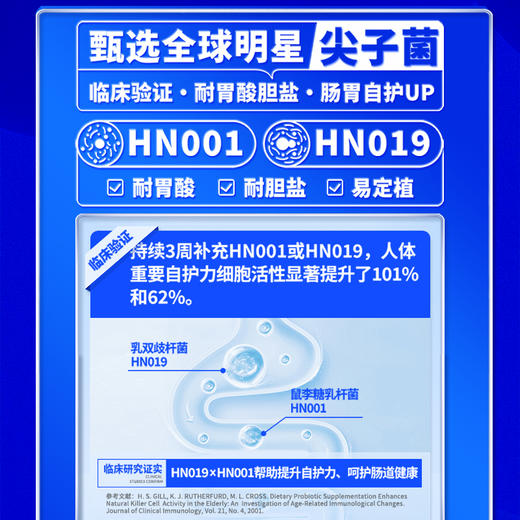 乐力益生菌6000亿大人肠胃肠道成人老年益生元调理冻干粉 商品图5