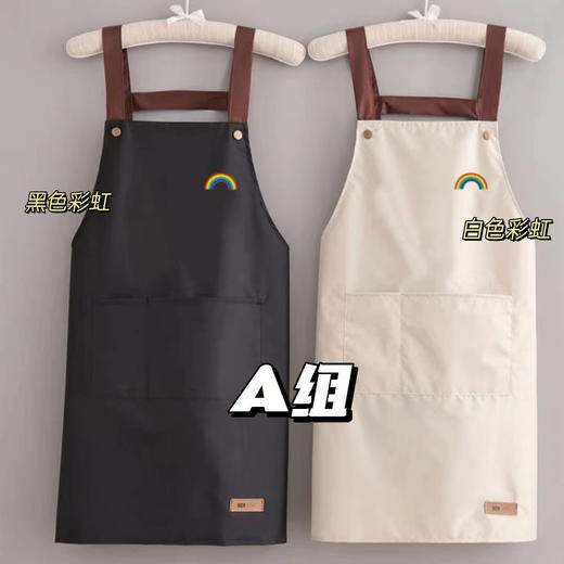 【应季好物】防水防油围裙2件 商品图4