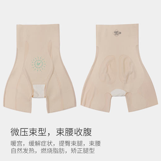 美季美优5D超薄翘臀裤M350201 商品图2