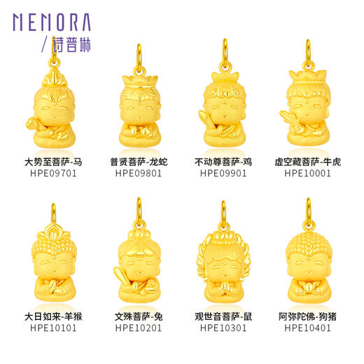 【积分抵值】八大佛黄金吊坠 男女足金守护神生肖系列守护佛菩萨项链挂坠MEMORA诗普琳HPE09701（线上专供） 商品图9