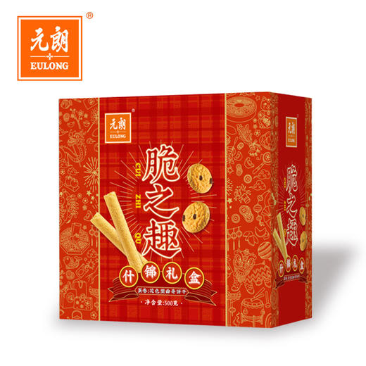 元朗脆之趣500g广东特产曲奇蛋卷饼干年货礼盒过年礼品 商品图0
