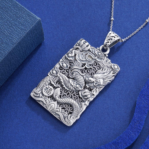 子佩集S999银浮雕龙吊坠【CD0490-1】(不含链)仿古方牌2306 商品图1