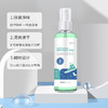 臻宛艾鞋袜除臭喷剂100ml/瓶除臭剂除臭喷雾除臭止痒香氛 商品缩略图1