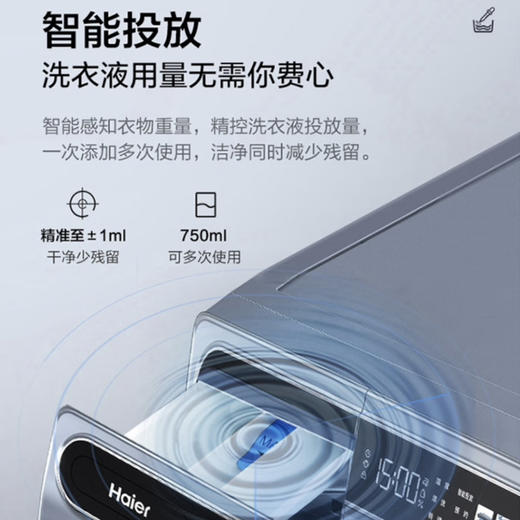 海尔（Haier）洗烘套装 EG100MATESL59S+EHG100MATE59 商品图12