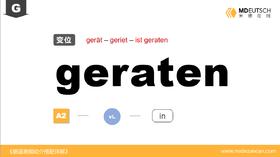 geraten