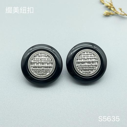 S5635(整包购买) 商品图2