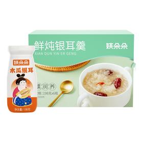 姚朵朵 木瓜银耳羹1盒（6瓶）