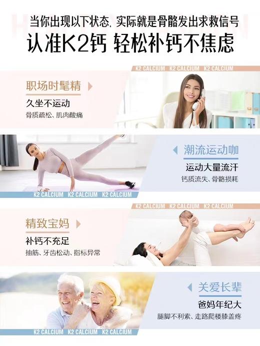 Swisse男女中老年补钙钙片 迷你钙300粒 商品图5