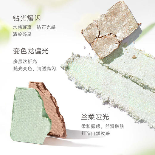 菲鹿儿浮蝶五色眼影爆闪珠光哑光纯欲风薄荷绿玩妆盘 商品图1