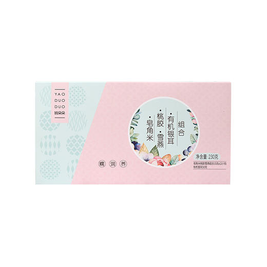 姚朵朵胶原组合桃胶雪燕皂角米有机银耳糯润养组合230g 商品图3