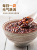 姚朵朵七日粥700g早餐粥料红豆薏米紫薯黑米粥料五谷杂粮粮组合 商品缩略图1