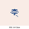 个性文字帕拉梅拉妈妈说得对热转印烫画贴衣服图纸T恤转印 商品缩略图2