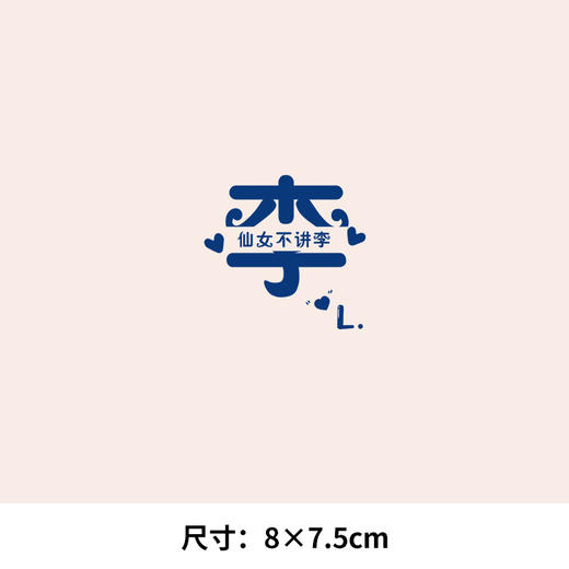 个性文字帕拉梅拉妈妈说得对热转印烫画贴衣服图纸T恤转印 商品图2