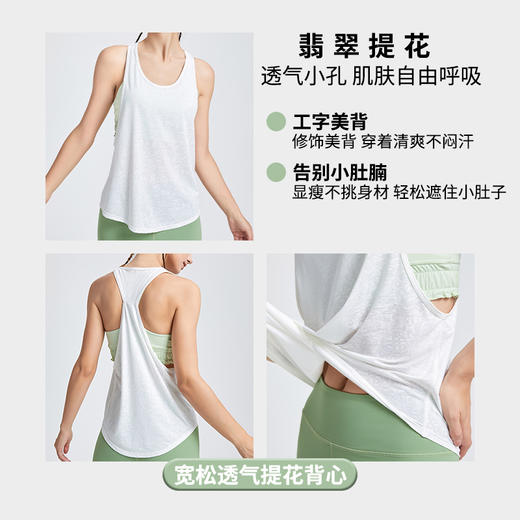 夏季健身工字舒适背心速干外穿透气运动罩衫提花T恤瑜伽服女JL 000 YB208 商品图1