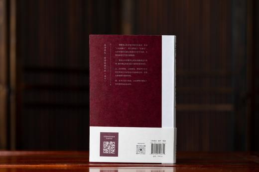 《傅佩荣解读孟子》2023年修订版 商品图2