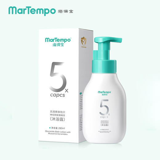 海得宝神经酰胺葡糖苷沐浴露280ml 商品图1