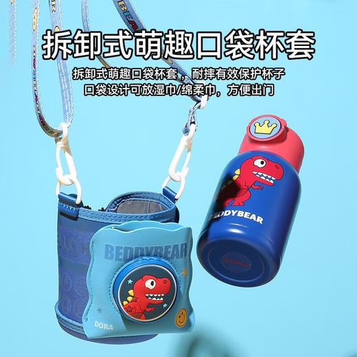 杯具熊豌豆四盖三用316不锈钢大容量宝宝吸管杯儿童保温杯背带水杯 630ml 商品图9