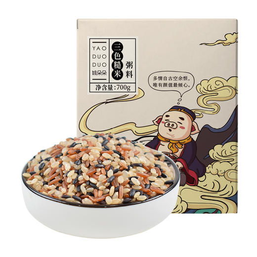 三色糙米粥料700克（100克 *7） 商品图0