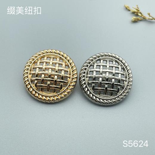 S5624(整包购买) 商品图0