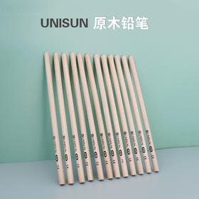 618活动福利品 NISUN天然原木杆书写绘画HB铅笔12支盒装 赠转笔刀一个 橡皮一块