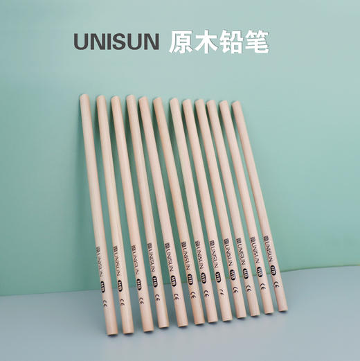 618活动福利品 NISUN天然原木杆书写绘画HB铅笔12支盒装 赠转笔刀一个 橡皮一块 商品图0