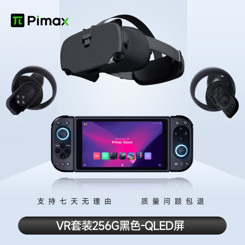 美品】Pimax Portal QLED 8GB+256GB Black