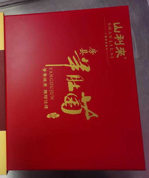 羊肚菌 商品图0