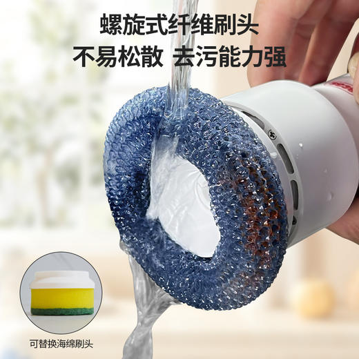 爱思森林水动力洗碗器 商品图6