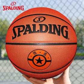 篮球---斯伯丁77-446Y5  Spalding Name Orange 5# PU BKB