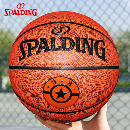 篮球---斯伯丁77-446Y5  Spalding Name Orange 5# PU BKB 商品图0