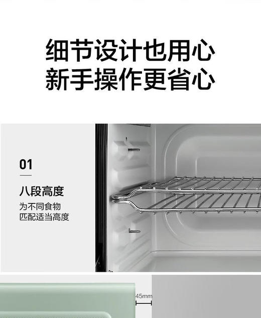 北鼎 电烤箱 家用多功能小烤箱 全自动台式迷你温控烤箱T535 商品图5